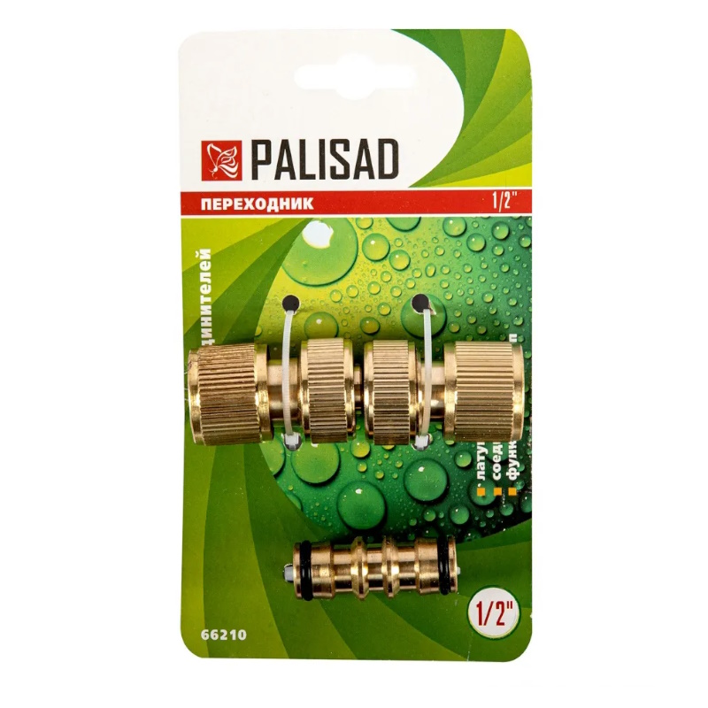 Набор для подключения шланга Palisad 66210, 1/2", переходник, 2 соединительных аквастопа), латунный в Александрове