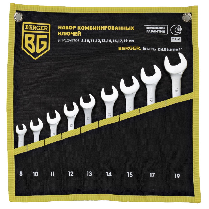 Набор ключей комбинированных Berger BG1144 9 предметов 2209₽