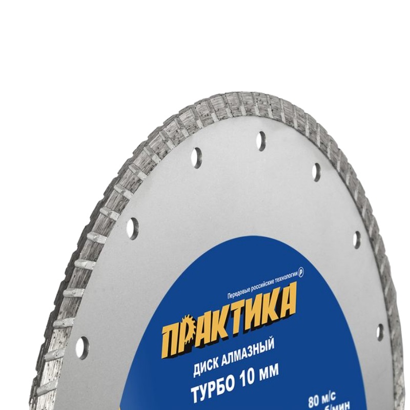 Диск алмазный турбированный Практика "Мастер" 030-757 (230x22.2 мм) в Костроме