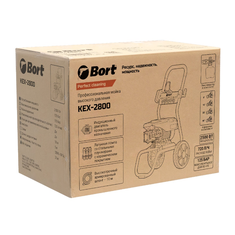 Мойка высокого давления Bort KEX-2800 93416725, 125 бар, 2,5 кВт, насос латунь, 12 л/мин, автостоп, набор аксессуаров 10 шт, индукционный мотор, автоотключение в Ярославле
