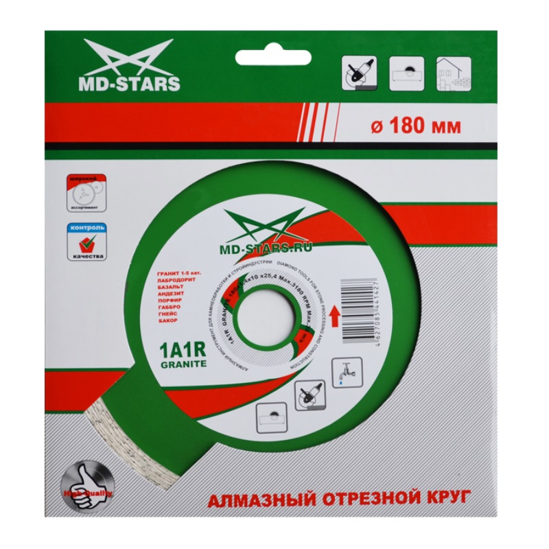 Алмазный диск MD-Stars Granite (300x2x10x25,4 мм) GR30025 в Иваново