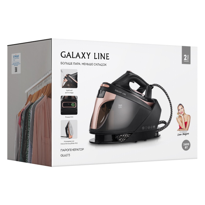 Парогенератор Galaxy Line GL 6173 4610264002472 черный 2600 Вт керамическое покрытие EasyGlide Pro давление пара 55 бар