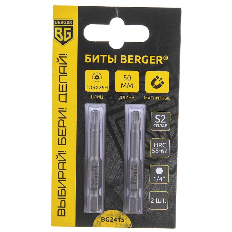 Биты Berger BG2415 магнитные c отверстием Torx25Hx50мм 2 шт S2 226₽