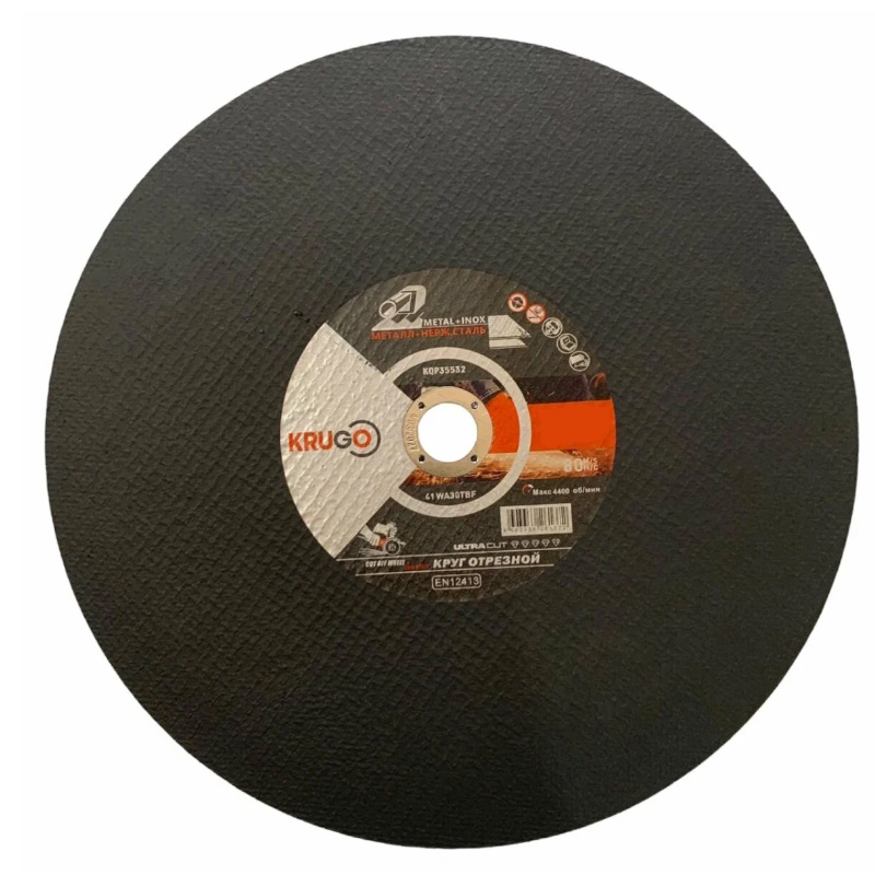 Отрезной диск Krugo KQP35530, по металлу, 355x3.0x32mm, 25 шт.
