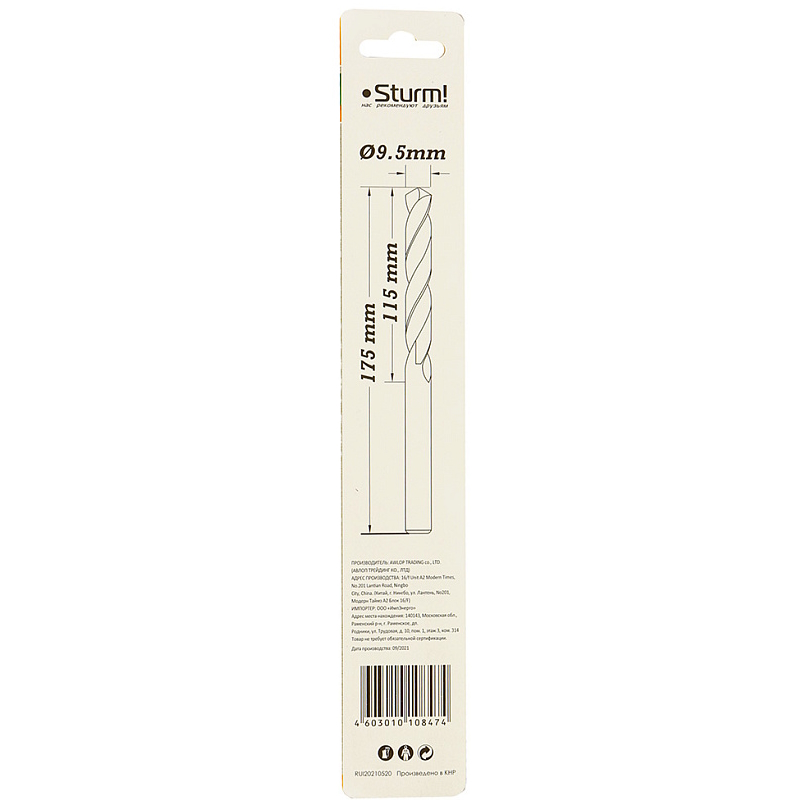 Сверло по металлу Sturm 1055-095-175L