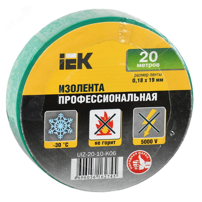 Изолента IEK UIZ-20-10-K06 ПВХ 018х19 мм зеленая рулон 20 м 104₽