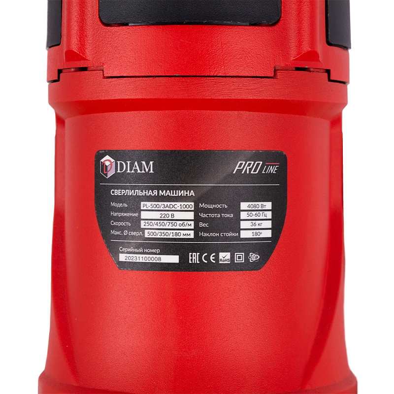 Сверлильная машина Diam PL-500/3ADC-1000 620106, Digital Control  в Александрове