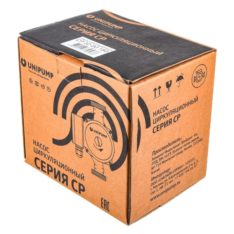 Насос циркуляционный для отопления Unipump CP 32-80 180 77870 в Ярославле