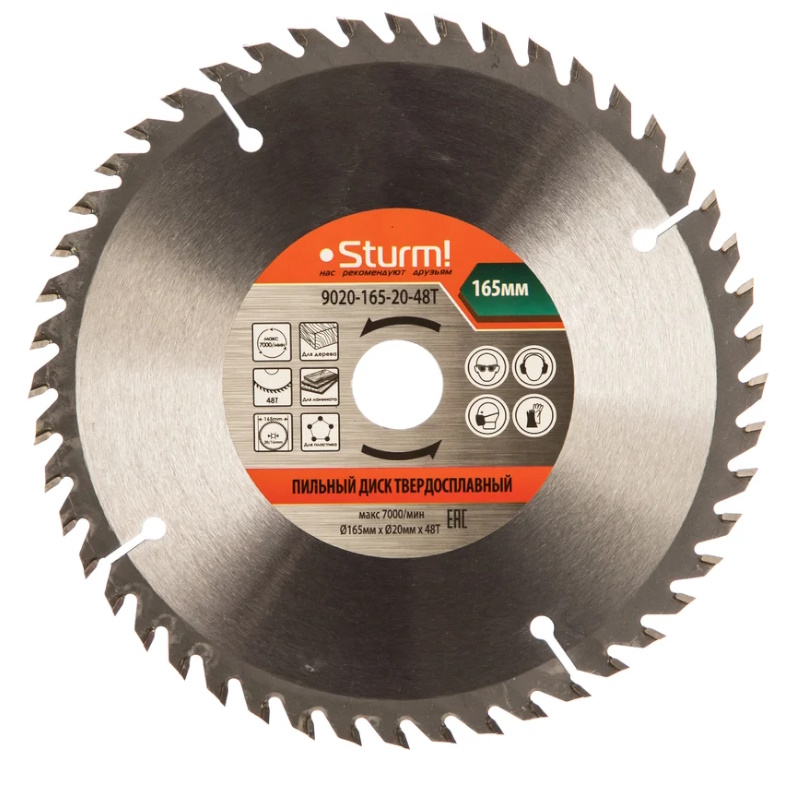 Диск пильный Sturm 9020-165-20-48T в Костроме