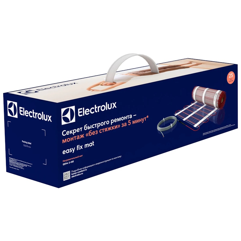 Мат Electrolux EEFM 2-150-3,5 НС-1105862, комплект теплого пола
