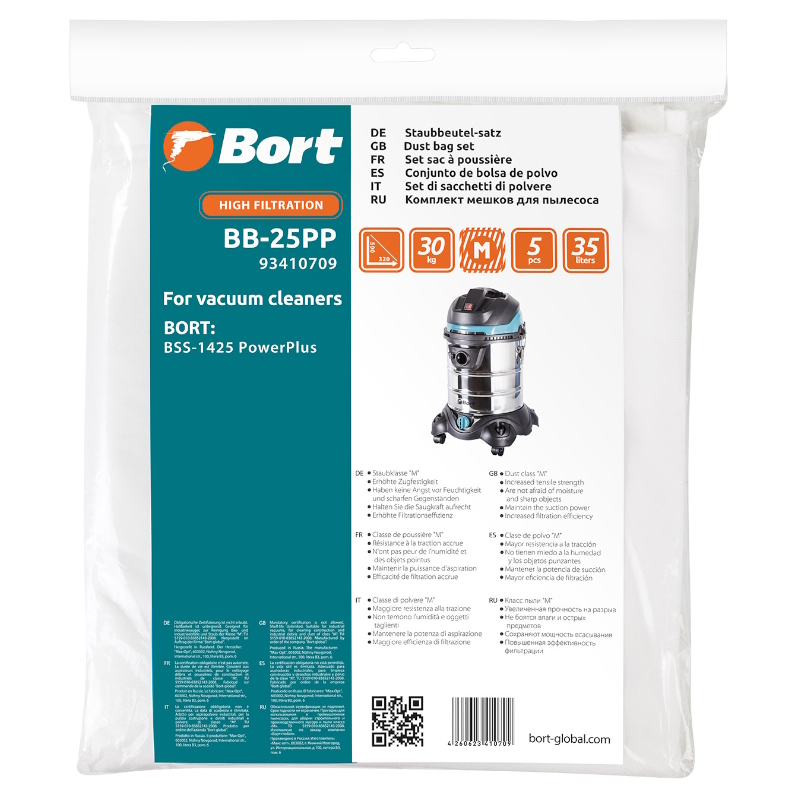 Мешок пылесборный для пылесоса Bort BB-25PP (BSS-1425PowerPlus) 93410709, 5 шт в Ярославле