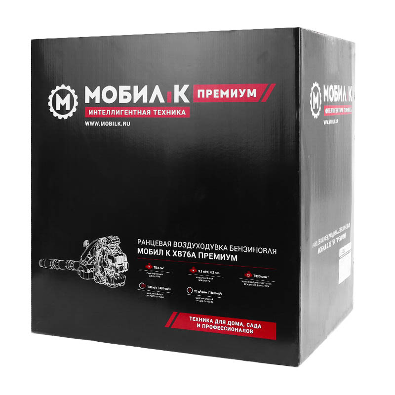 Ранцевая воздуходувка бензиновая Мобил К XB76А ПРЕМИУМ MBK0027019 1500м3/ч, 4лс в Нижнем Новгороде