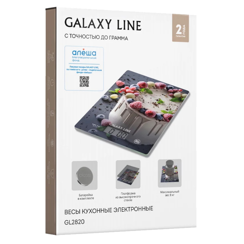 Весы кухонные электронные Galaxy Line GL 2820 4610092018782, стекло, максимальный вес 8 кг в Кинешме