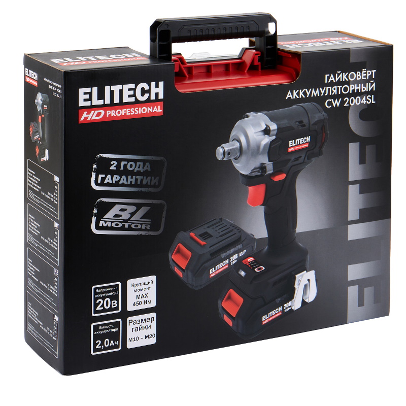 Гайковерт аккумуляторный Elitech HD CW 2004SL (E2201.056.01) 205737, ударный, бесщеточный, 20В, 2х2.0Ач, ELP, 0-2400 уд/мин в Вологде