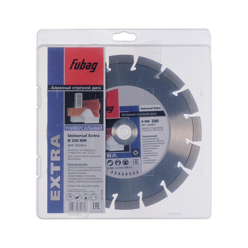 Алмазный диск Fubag Universal Extra 32230-3, диам. 230/22.2 в Череповце