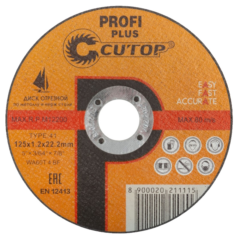 Диск отрезной Cutop Profi Plus 40004т, Т41-125х1.2х22.2