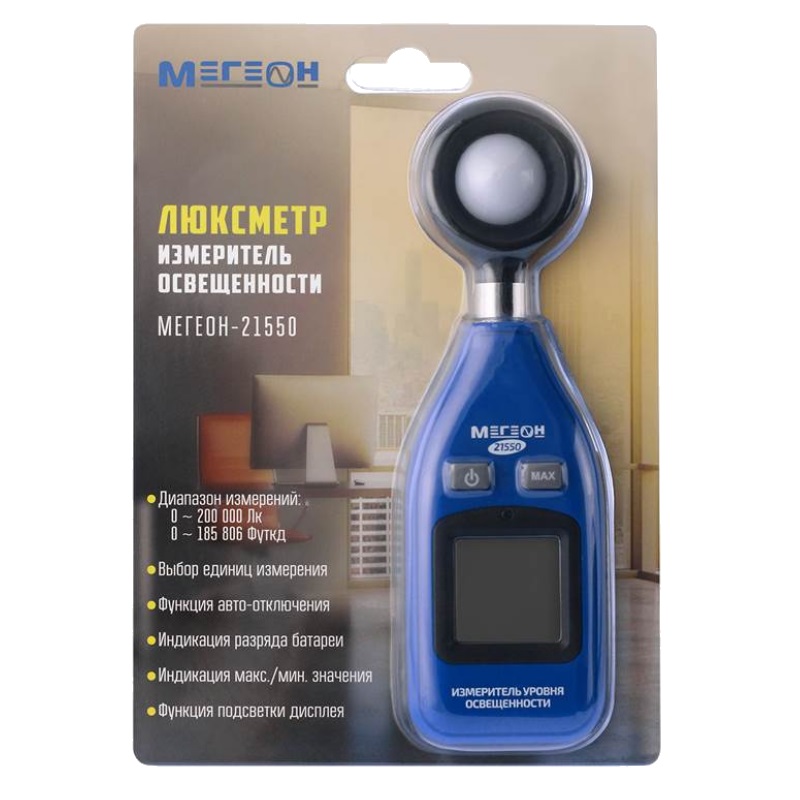 Измеритель освещенности Мегеон 21550 00000004498