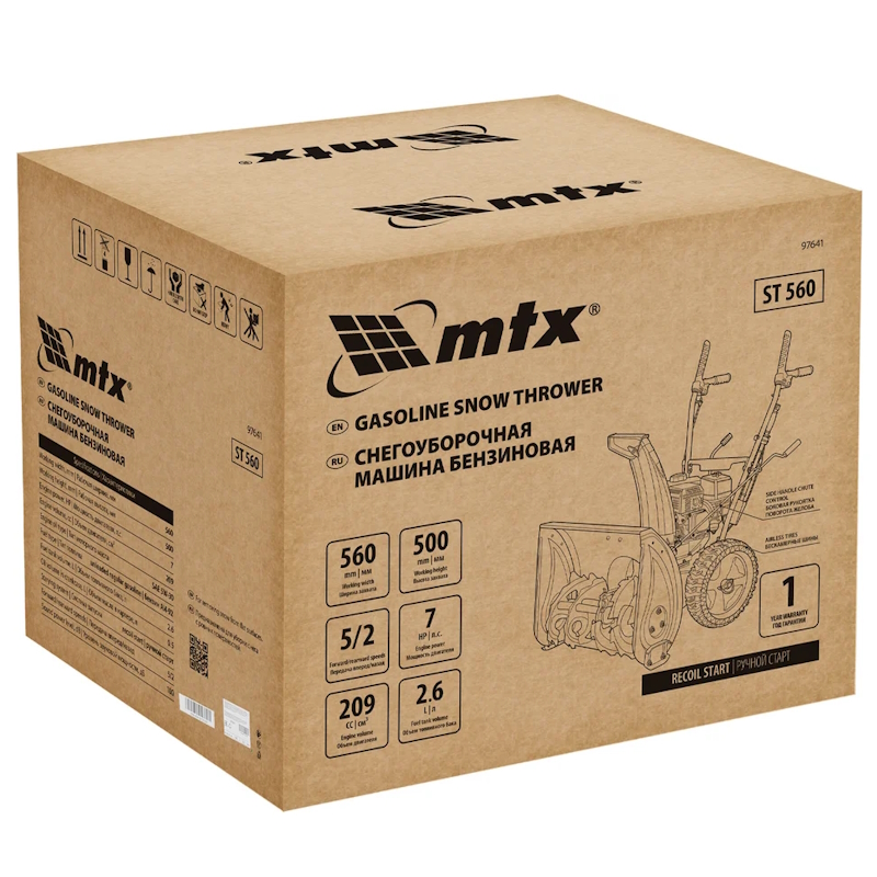 Бензиновая снегоуборочная машина MTX ST 560 97641, 209 cc, ручной старт в Рыбинске