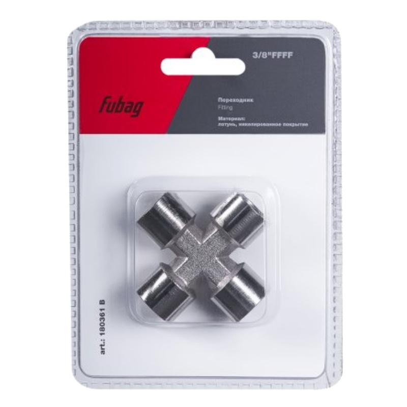 Переходник Fubag 180361, 3/8"FFFF  в Ярославле