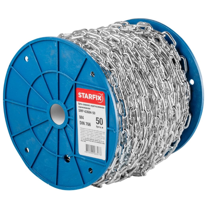 Цепь сварная короткозвенная Starfix SMP-63684-50, оцинкованная М4 DIN 766 (бухта 50 м) в Муроме