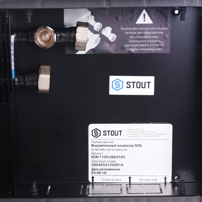 Внутрипольный конвектор отопления жилых помещений Stout SCN 80.240.1600 (естественная конвекция, подключение: боковое правое) в Иваново