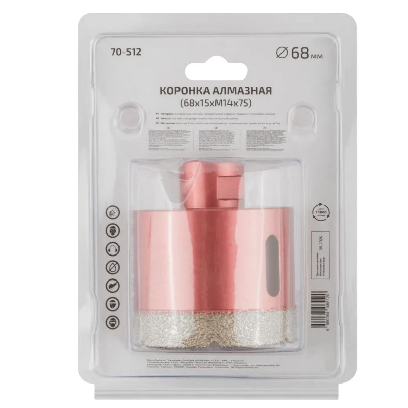 Коронка Cutop Special 70-512 (M14, 68x15, длина 75 мм) в Череповце