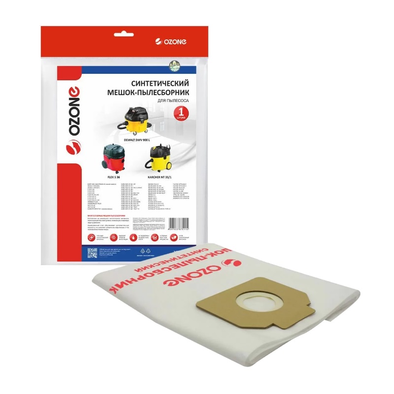 Мешок-пылесборник Ozone turbo-m XT-301, 1 шт. в Угличе