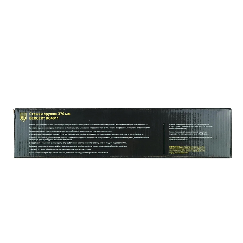 Стяжки пружин Berger BG4011 370 мм, 2 шт в Костроме