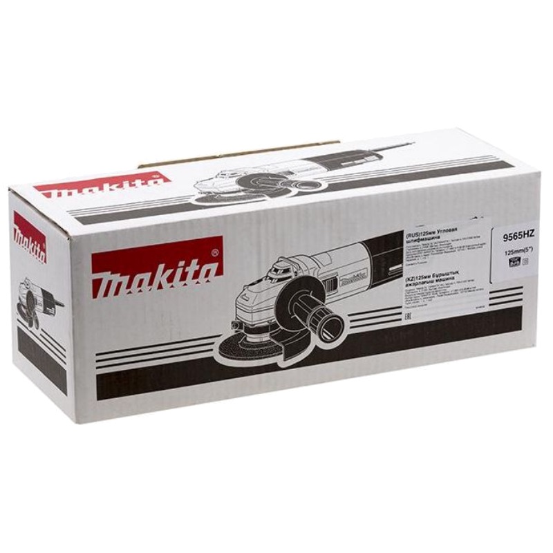 Угловая шлифмашина (болгарка) Makita 9565HZ, 125 мм, 1100 Вт