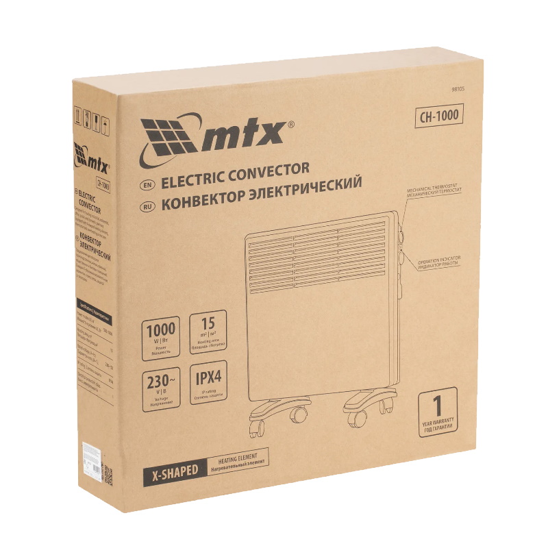 Конвектор электрический MTX CH-1000 98105, 1000 Вт, X-образный нагреватель