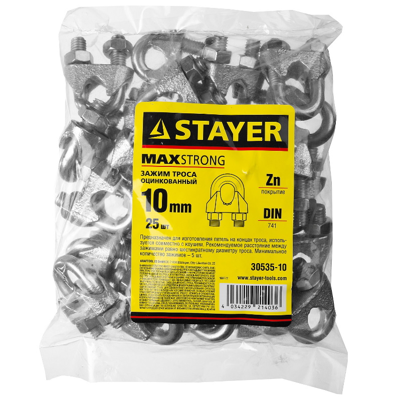 Зажим троса Stayer Master 30535-10, DIN 741, оцинкованный, 10 мм, 25 шт. в Череповце