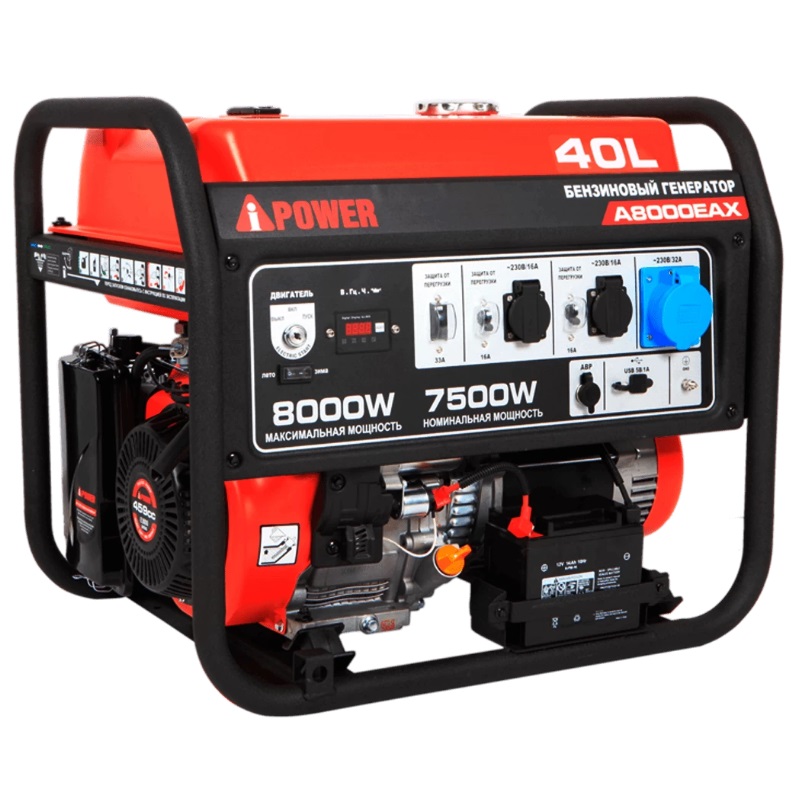 Бензиновый генератор A-iPower A8000EAX в Кинешме
