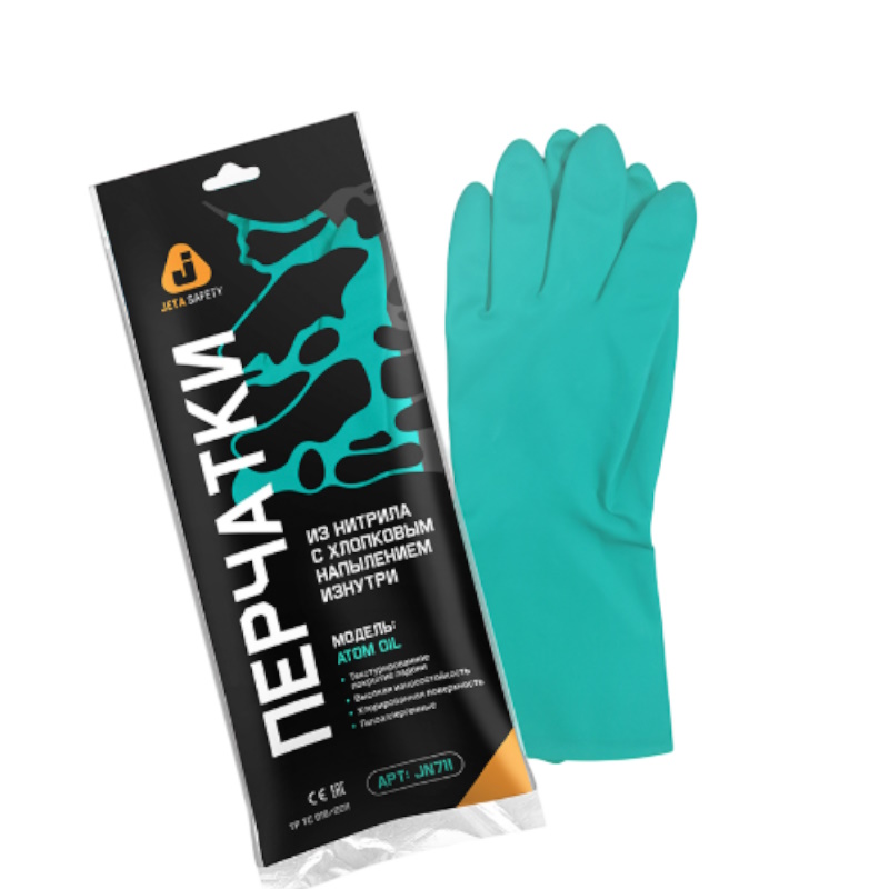 Химостойкие перчатки Jeta Safety Atom Oil JN711-11-XXL, нитриловые, с хлопковым напылением, зеленые, 0,38 мм, р.11/XXL в Рыбинске