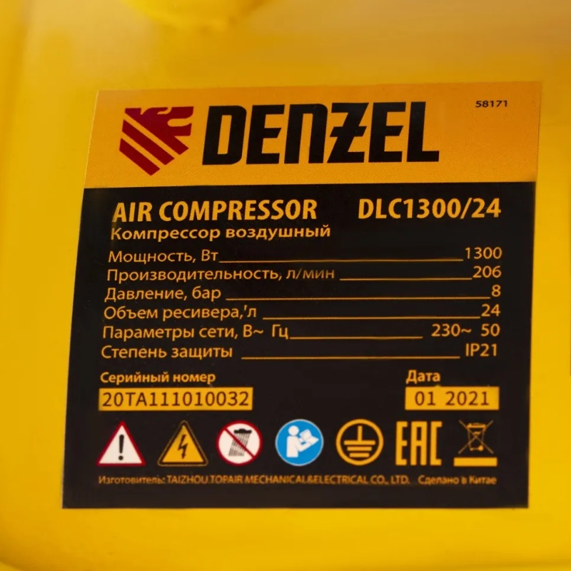 Компрессор воздушный безмасляный Denzel DLC130024 58171 13 кВт 206 лмин 24 л