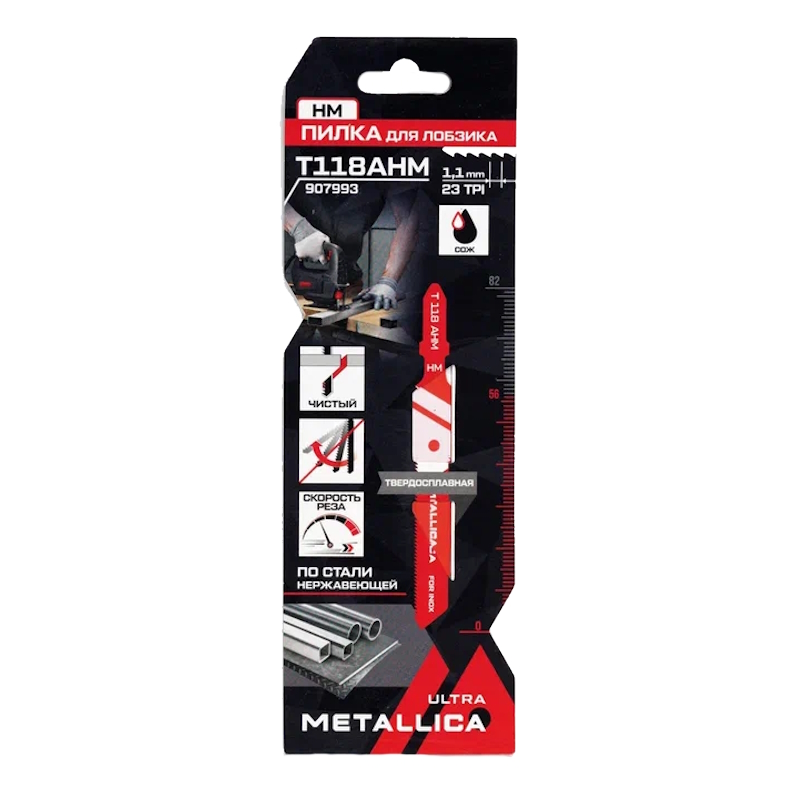 Пилка для лобзика Metallica Ultra T118AHM 907993, 82/56мм шаг 1,1мм, HM, прямой рез, по нерж/ст. 2-5мм 1шт, в Муроме