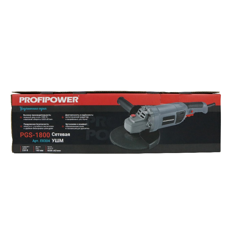Угловая шлифмашина (болгарка) ProfiPower PGS-1800 E0304, 180 мм, 1800 Вт, плавный пуск