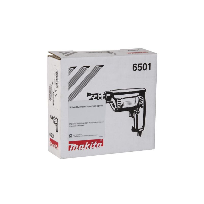 Дрель Makita 6501, 230 Вт в Переславле