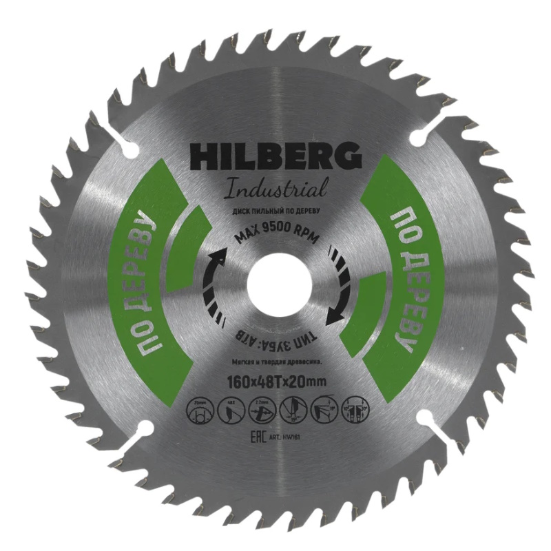 Диск пильный Hilberg Industrial HW161, дерево 160х20, 48Т  в Вологде