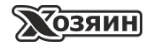 Хозяин