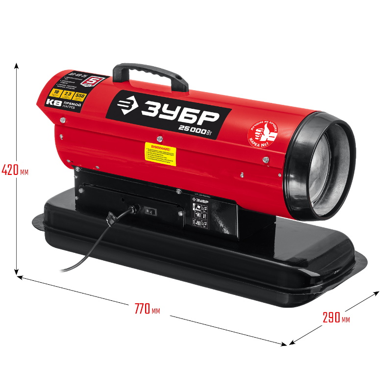 Дизельная тепловая пушка Зубр ДП-К8-25, 25 кВт, прямой нагрев