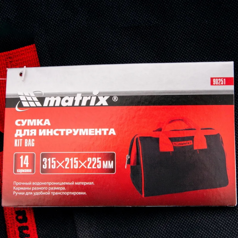 Сумка для инструмента и оборудования Matrix 90251 (универсальная, жесткая) в Ярославле