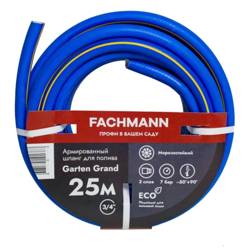 Шланг поливочный Fachmann Garten Grand 05.022, 3/4, 25 м, синий  в Иваново
