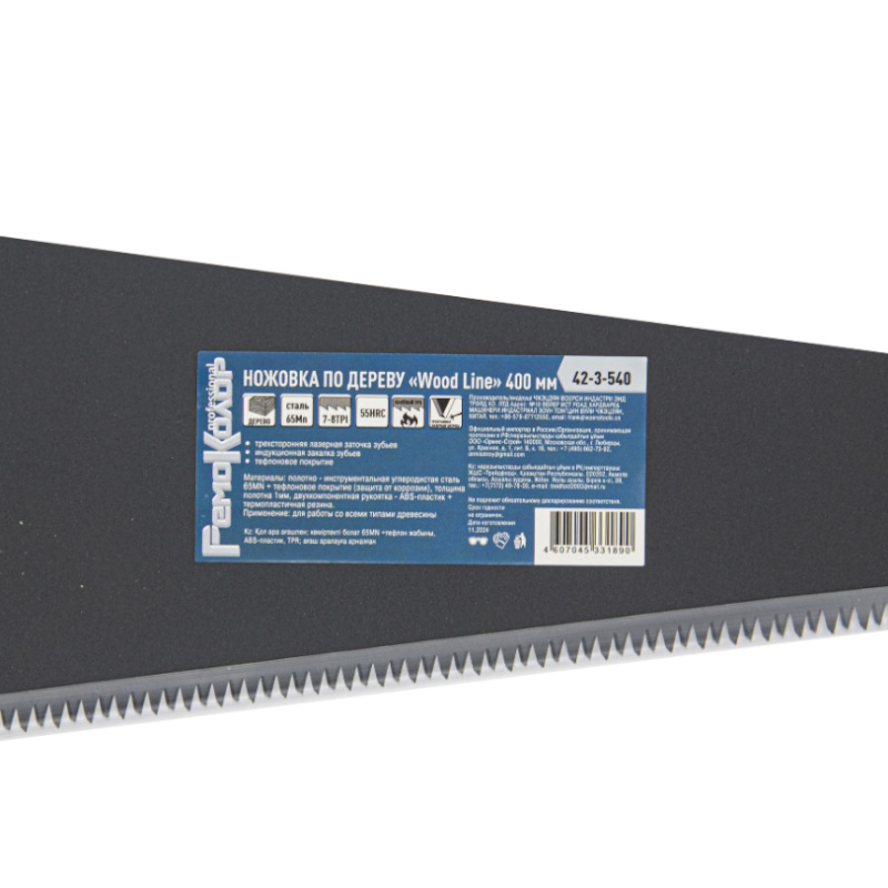 Ножовка по дереву РемоКолор professional WOOD LINE 42-3-540, 400 мм, шаг 3,5 мм/ 7-8TPI, 3D-заточка, тефлон. покрытие, чехол в Переславле