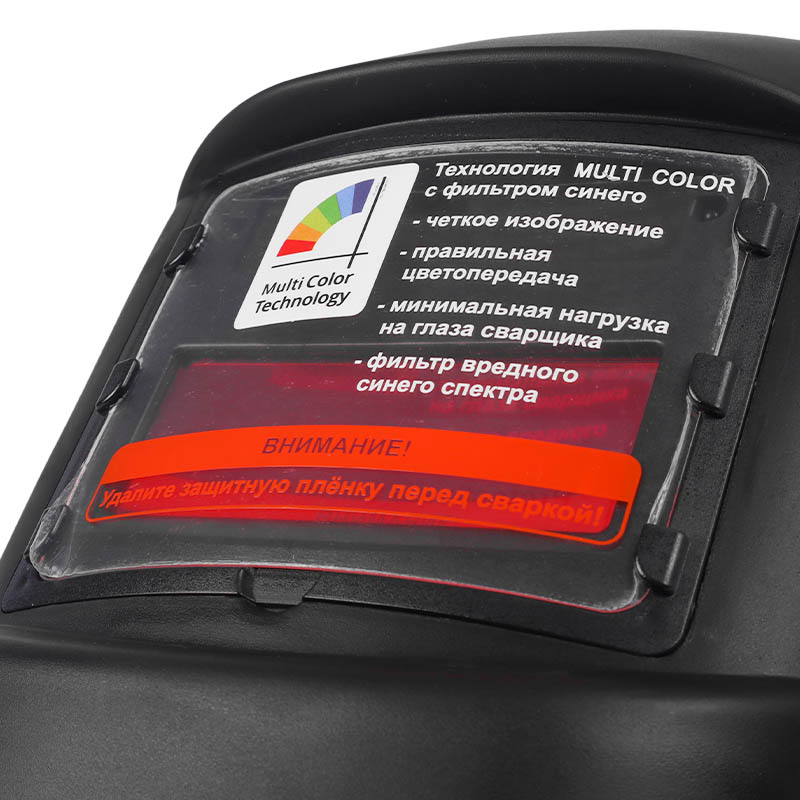Маска сварщика Aurora Хамелеон A998F Black Cosmo 11258 в Ярославле