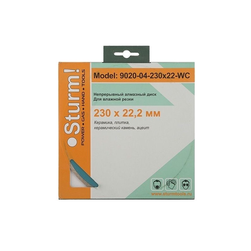 Алмазный диск STURM 9020-04-230x22-WC (бетон/камень/кирпич/керамика, мокрый рез, сплошной тип, высота кромки 7 мм) в Костроме