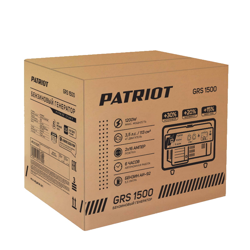 Бензиновый генератор Patriot GRS 1500, 476102225
