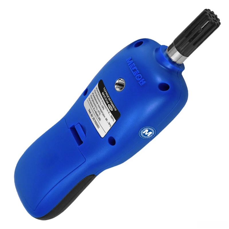 Термогигрометр Мегеон 20067 к0000401771, с Bluetooth, с поверкой