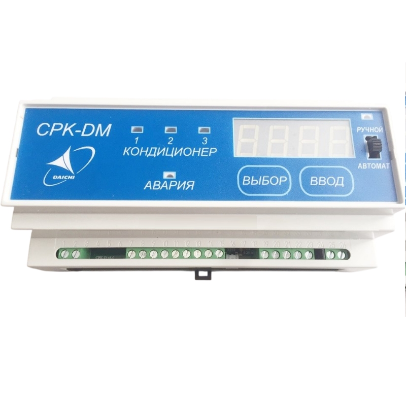 Согласователь работы кондиционеров СРК-ДМ 22293₽