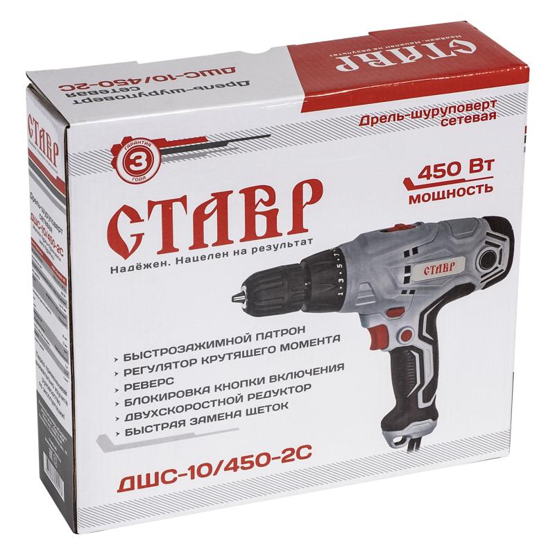 Сетевая дрель-шуруповерт Ставр ДШС-10/450-2C в Туле