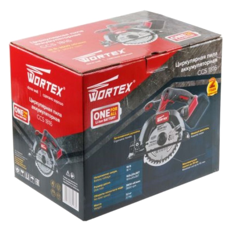 Аккумуляторная циркулярная пила Wortex CCS 1816-1 0329202, в коробке, ALL1 SOLO, 18 В, 165 мм, до 55 мм